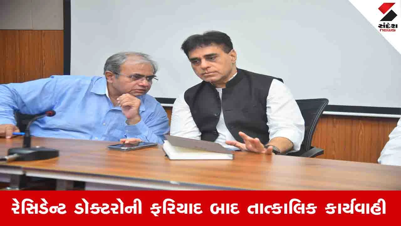 વડોદરા મેડિકલ કોલેજના સાઇકિયાટ્રી વિભાગના એસોસિએટ પ્રોફેસરની રેસિડેન્ટ ડોક્ટરોની ફરિયાદ બાદ બદલી