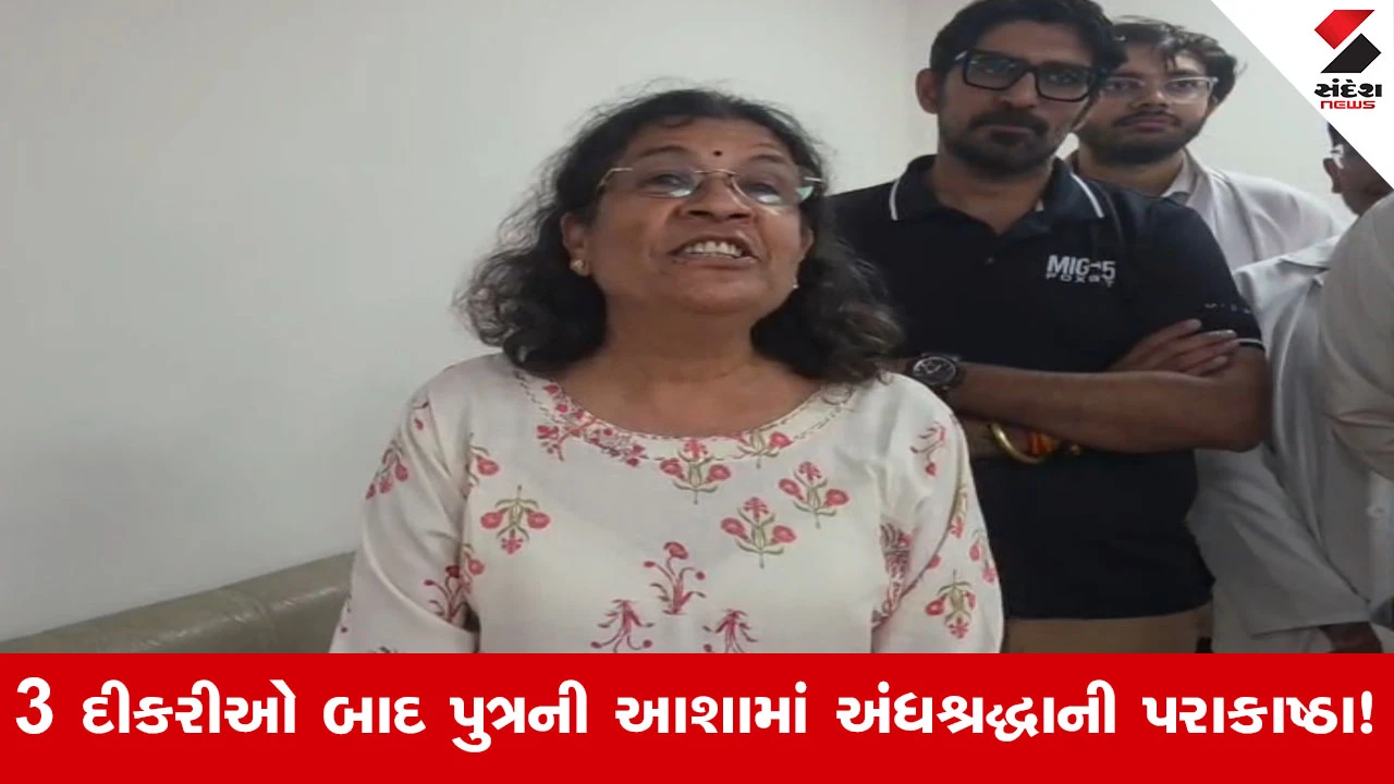 ગાંધીનગર સિવિલમાં પુત્રની માનતા માટે ગળી ગયેલી નોટ કાઢવા યુવકે પેટમાં માર્યું ચાકુ!