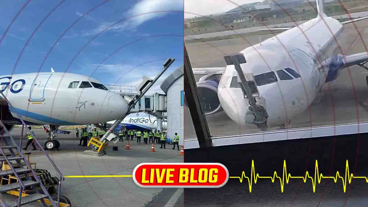 Gujarat Latest News Live: શ્રીનગર એરપોર્ટ પર ઇન્ડિગોનું વિમાન દુર્ઘટનાગ્રસ્ત, લેન્ડિંગ બાદ વિમાન થાંભલા સાથે અથડાયું