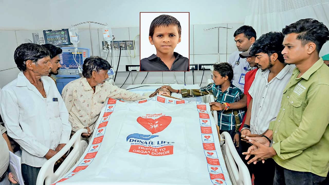 9 વર્ષીય બ્રેઈનડેડ બાળકના અંગોનું દાન!