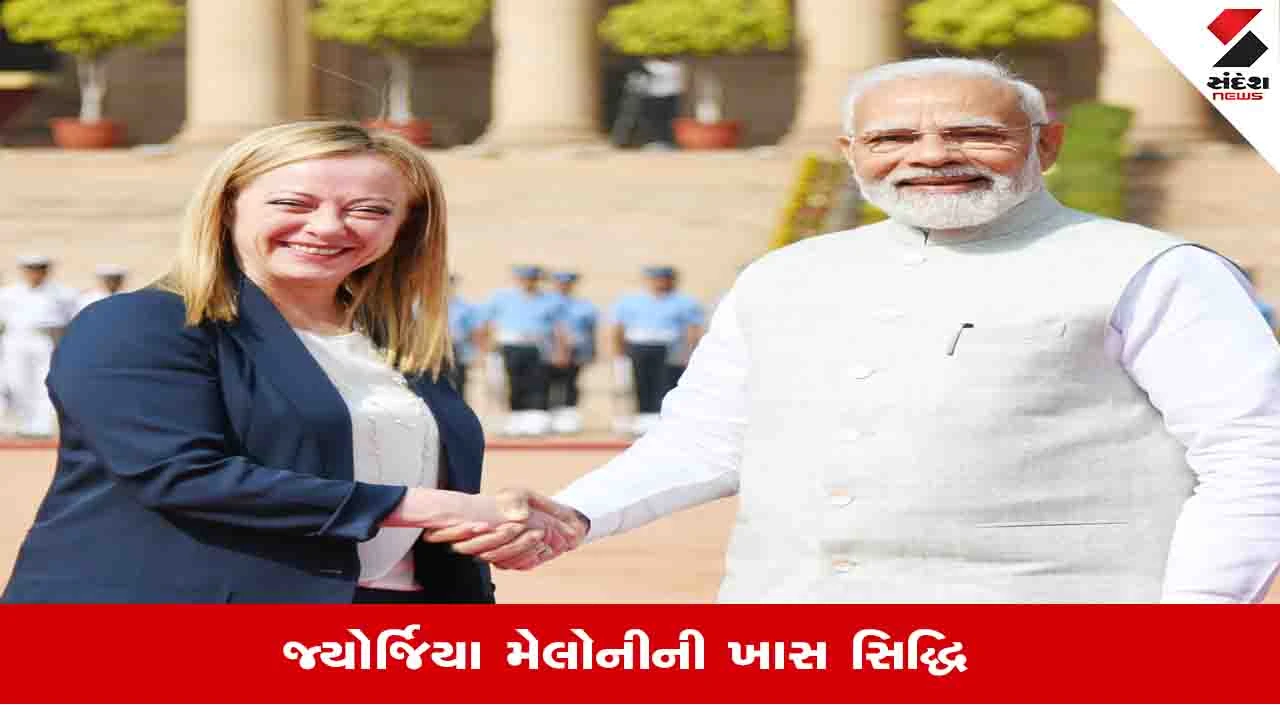 India Italy Relations: ઈટાલીના પીએમ Giorgia Meloniને ઐતિહાસિક રેકોર્ડ બદલ PM Modiએ આપ્યા અભિનંદન