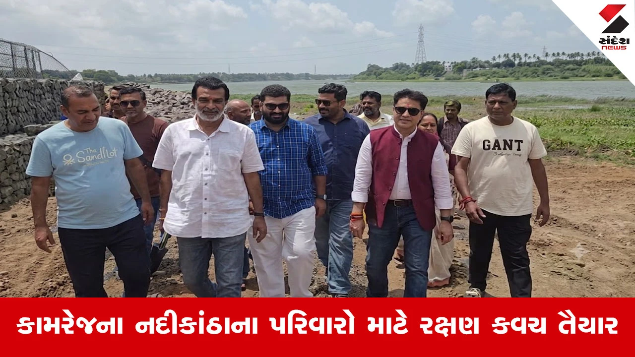 Suratના કામરેજમાં તાપી નદી કિનારે સુરક્ષા દીવાલનું કામ પૂર્ણ, માત્ર 30 દિવસમાં પાળો તૈયાર, પરિવારોને પૂરના ભયથી મોટી રાહત!