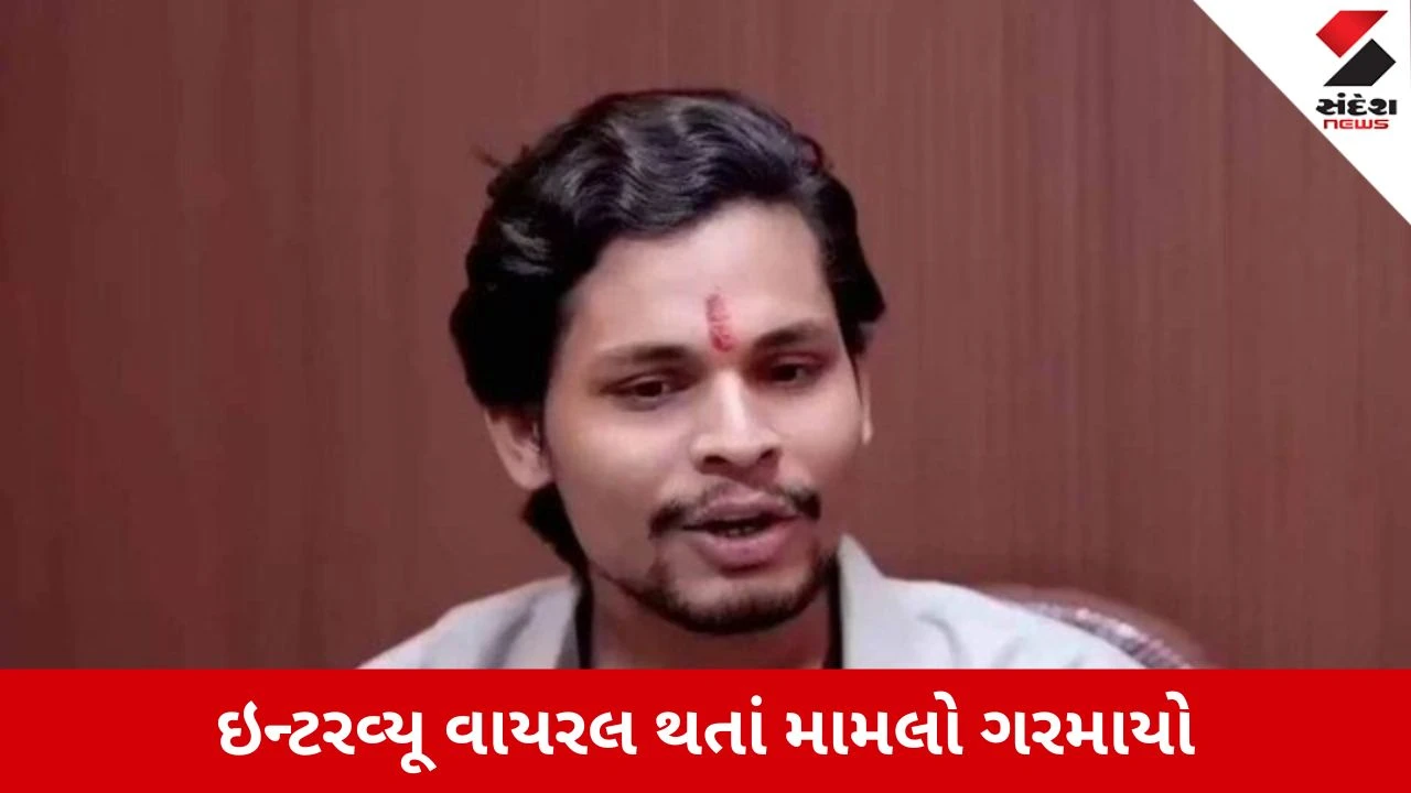 Delhi : વિદ્યાર્થીના પિતા પર હુમલાનો વીડિયો વાયરલ થતાં સ્વતંત્ર ભારદ્વાજની ધરપકડ, 72 કલાકમાં પોલીસની કાર્યવાહી