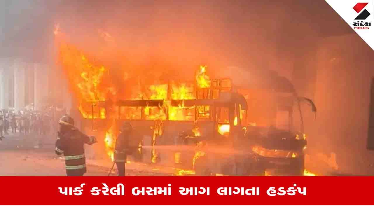 Mumbai Bus Fire: ગોરેગાંવ આરે મેટ્રો સ્ટેશન નીચે બસમાં ભીષણ આગ, મેટ્રો ટ્રેન રોકવી પડી!