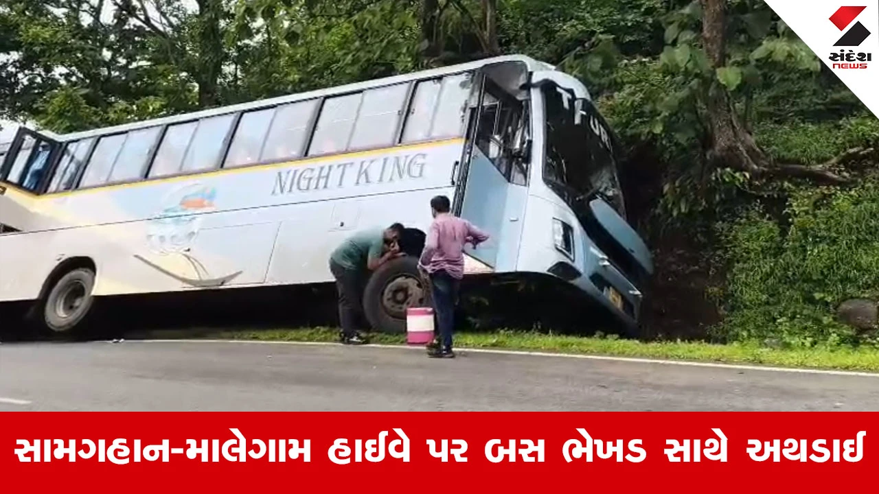 ડાંગમાં લક્ઝરી બસ ખાડામાં ખાબકી