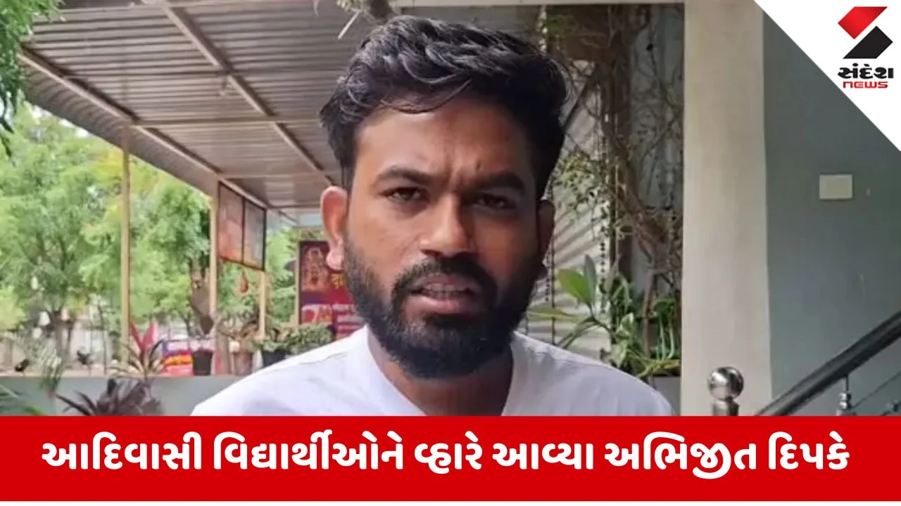 અભિજીત દીપકેની મોટી જાહેરાત: માંગણીઓ પૂરી નહીં થાય તો મુંબઇ કૂચ!