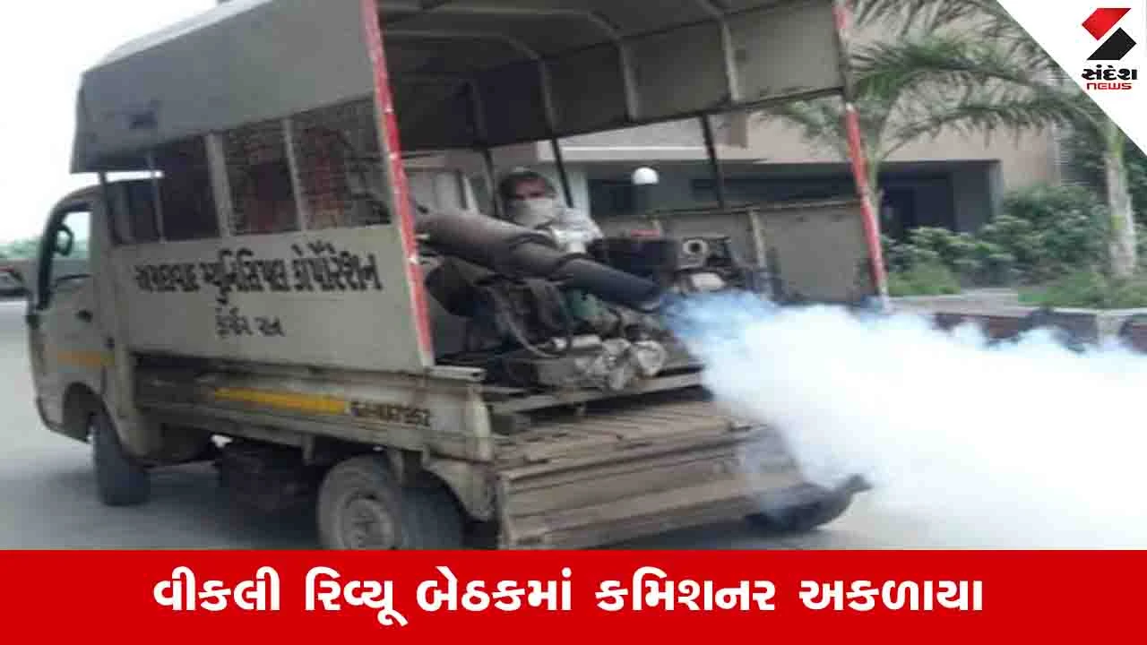 વર્ષે ફોગિંગ પાછળ 100 કરોડનો ધૂમાડો કરો છો તોય મચ્છર કેમ થાય છે?