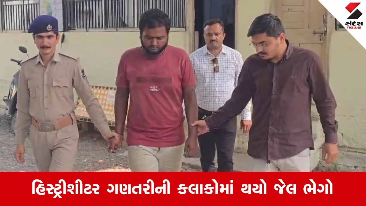 Bhavnagar એસ.ટી. બસ સ્ટેન્ડમાં યુવતીની ઘાતકી હત્યા કરનાર લિસ્ટેડ ગુનેગારની ગણતરીના કલાકોમાં ધરપકડ