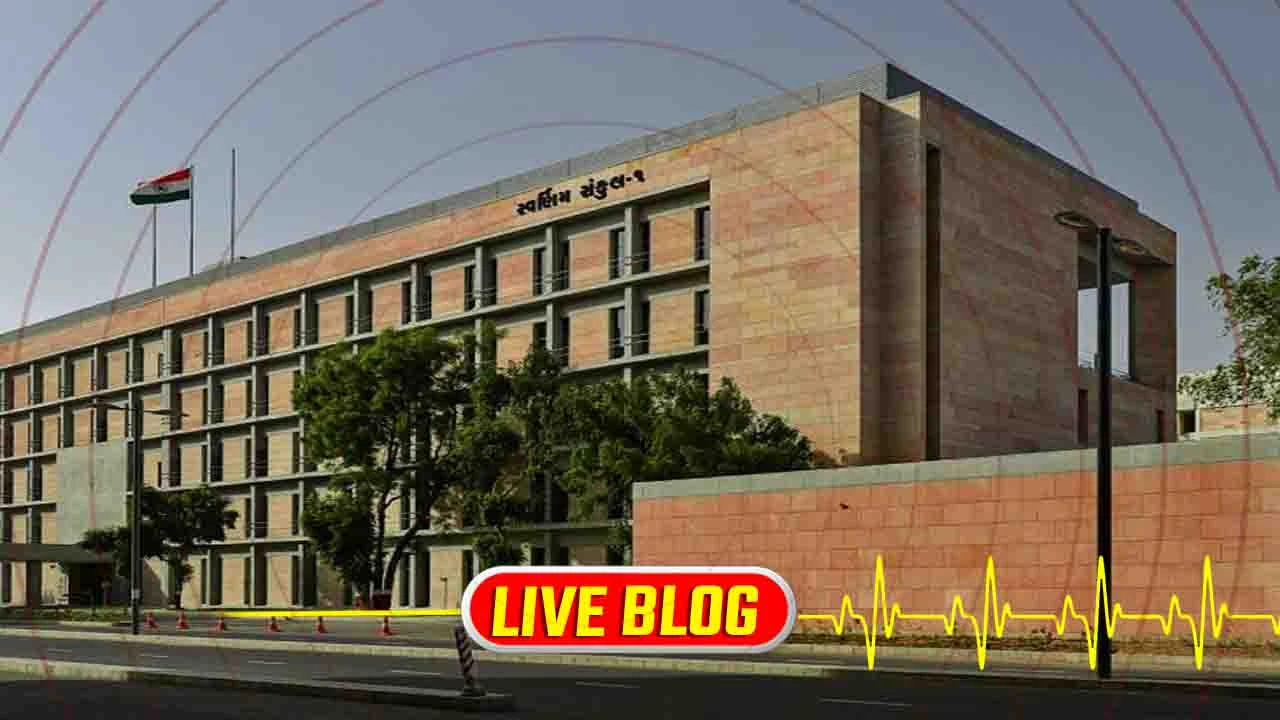 Gujarat Latest News Live: GIDCની મિલકતો પર સ્ટેમ્પ ડ્યુટીમાં 80 ટકા સુધીની રાહત, મહેસુલ વિભાગે જાહેર કર્યો પરિપત્ર