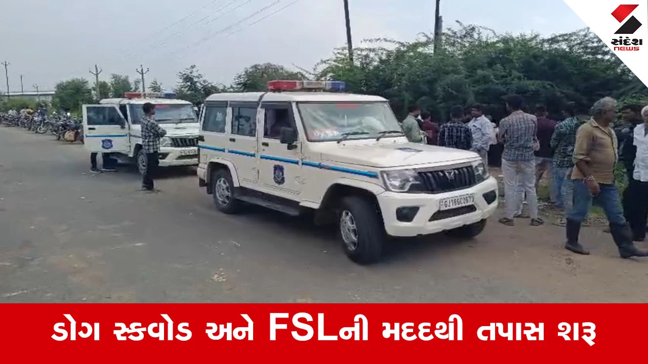 Ahmedabad News : બાવળાના મેમર પાસે અર્ધસળગેલી લાશ મળતાં ચકચાર, 23 વર્ષીય યુવક 2 દિવસથી હતો ગુમ