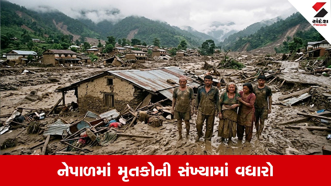 નેપાળમાં વિનાશક પૂરમાં મૃત્યુઆંક ૧,૩૪૪ પર પહોંચ્યો