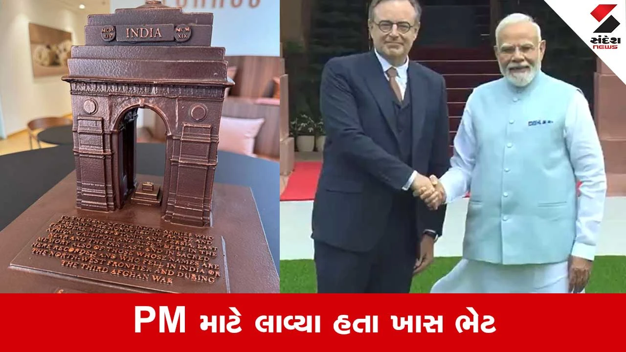 બેલ્જિયન PMની ચોકલેટ ઇન્ડિયા ગેટ ભેટ ભારત પહોંચતા પહેલા જ તૂટી