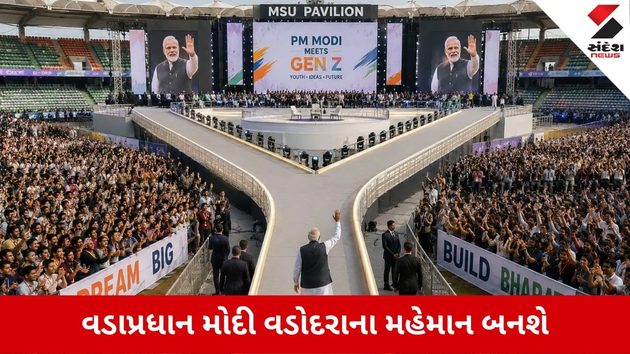 PM Modi Vadodara Visit: 8 સપ્ટેમ્બરે PM મોદી વડોદરા આવશે, Y-આકારના રેમ્પ પરથી GEN Zને મળશે