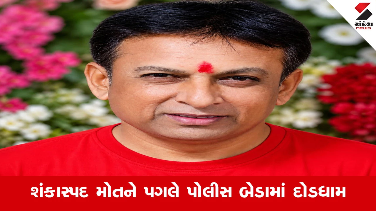 ભાવનગરના આનંદનગરમાં શંકાસ્પદ મોત!