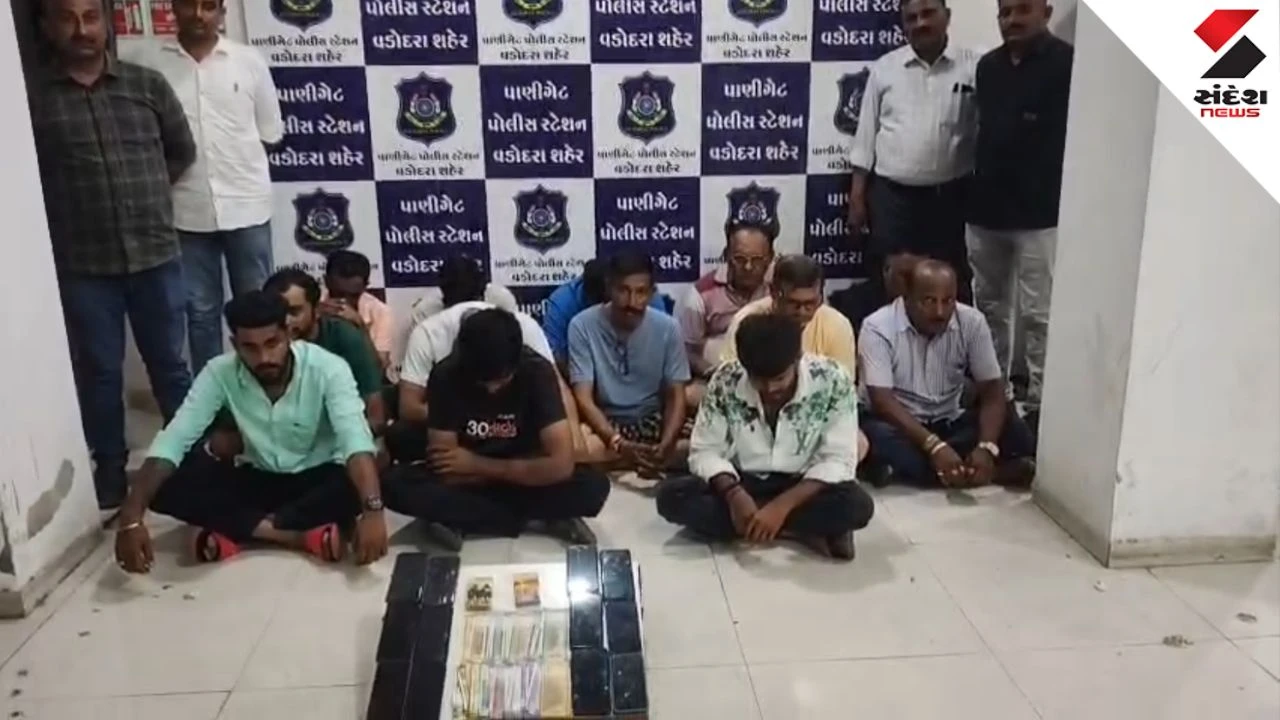 Vadodara News: Over 63 Gamblers Arrested During Janmashtami Raids