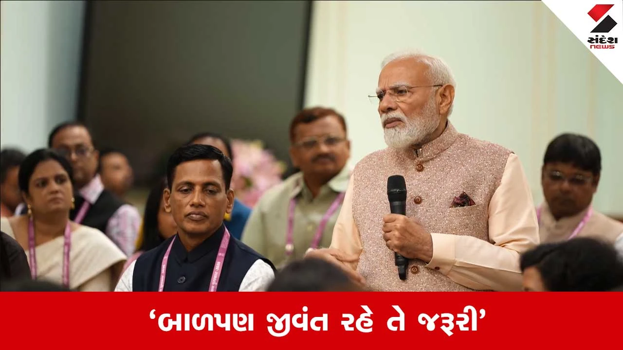 PM મોદીએ શિક્ષકોને પૂછ્યો સવાલ, 'કુશળ વક્તા બનવા શું કરું?'