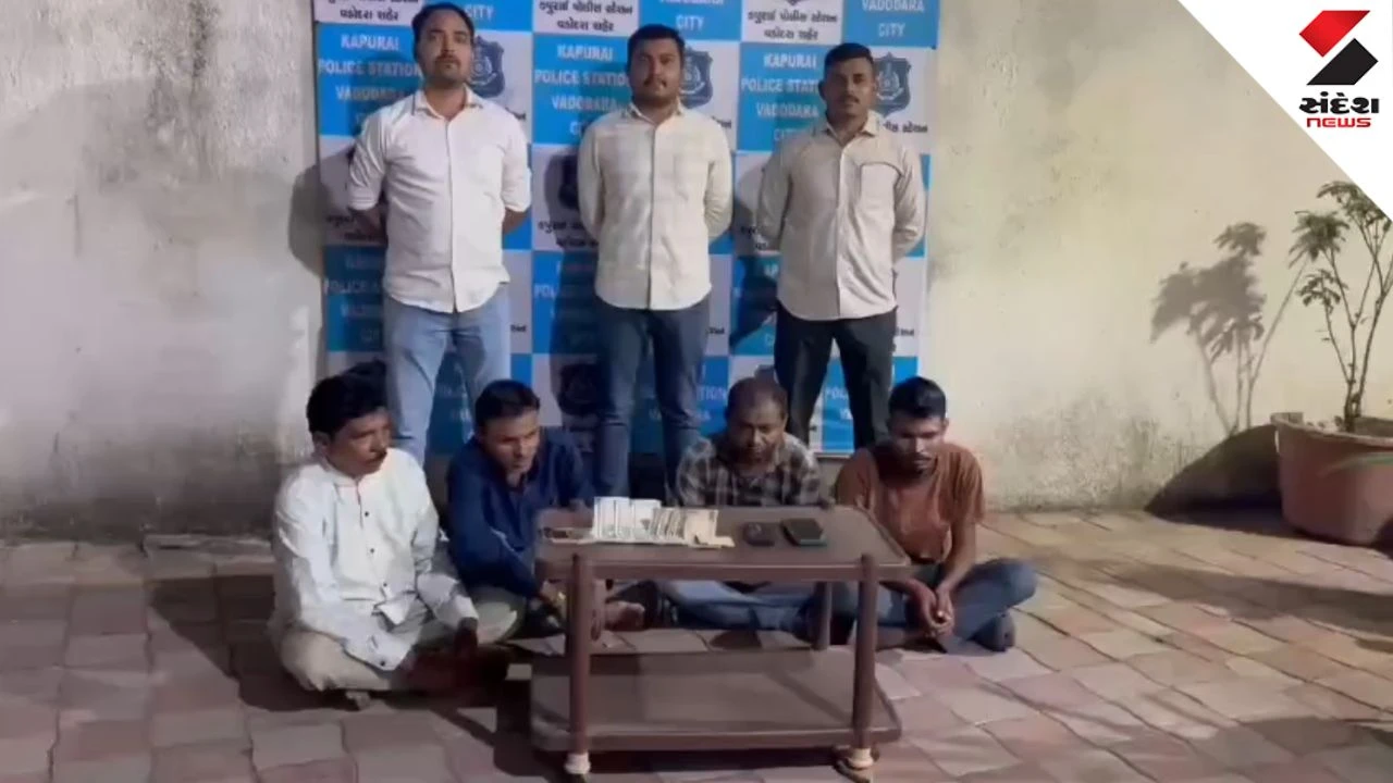 Vadodara News: Over 63 Gamblers Arrested During Janmashtami Raids