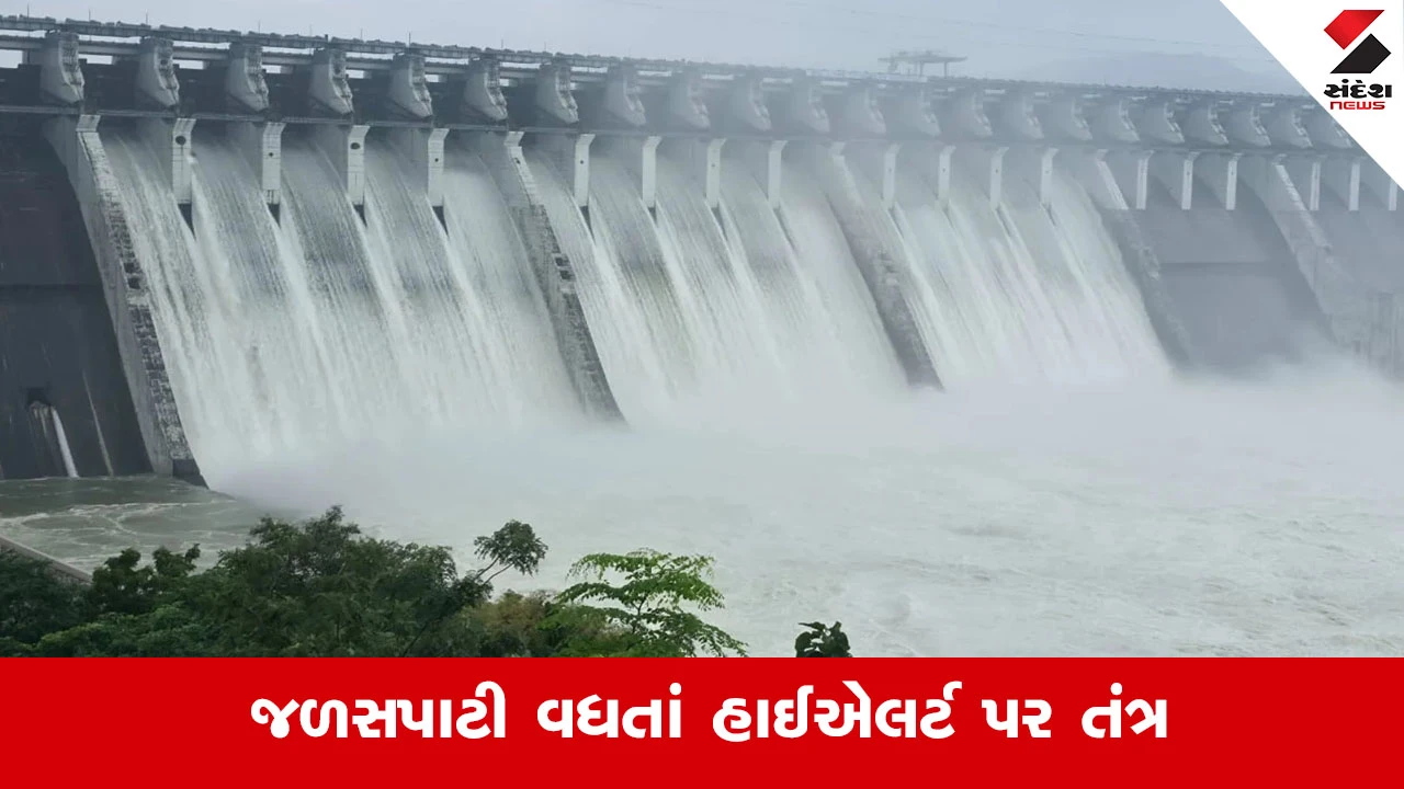 Narmada Damમાં પાણીની બમ્પર આવક, ઉપરવાસમાંથી 58,525 ક્યુસેક પાણી ઠલવાતાં સપાટી 135.75 મીટરે પહોંચી!