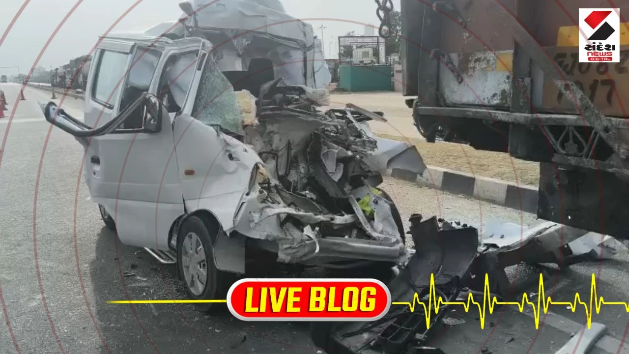 Gujarat Latest News Live: રાધનપુર નજીક ટ્રક અને કાર વચ્ચે ગમખ્વાર અકસ્માત, અંજારના 3 શ્રદ્ધાળુઓના મોત