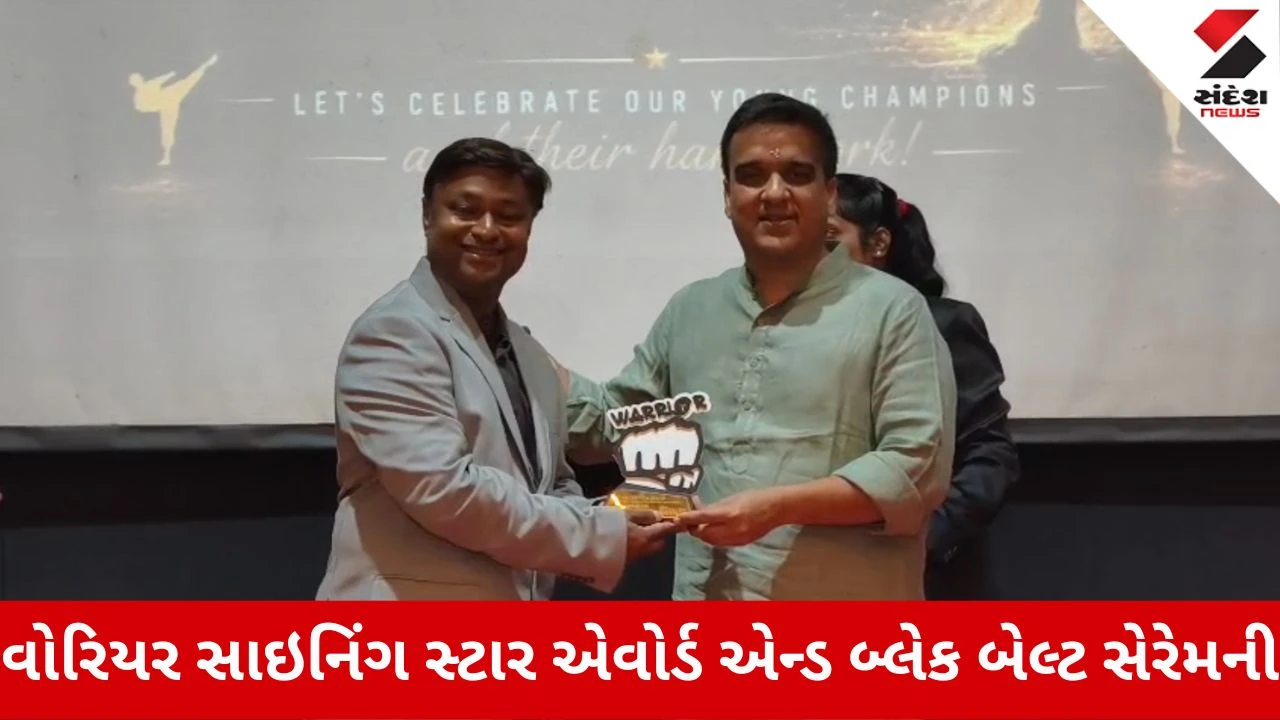 Surat News: ડાયનેમિક વોરિયર એકેડમીના કાર્યક્રમમાં નાયબ મુખ્યમંત્રી હર્ષ સંઘવીનું નિવેદન