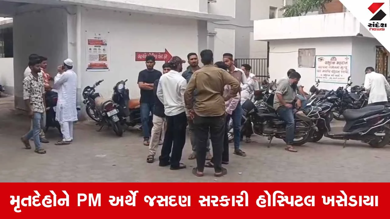 Jasdanના માધવીપુર અને શિવરાજપુર વચ્ચે કાર અને એક્ટિવા વચ્ચે ગમખ્વાર અકસ્માત, દંપતીનું કમકમાટીભર્યું મોત