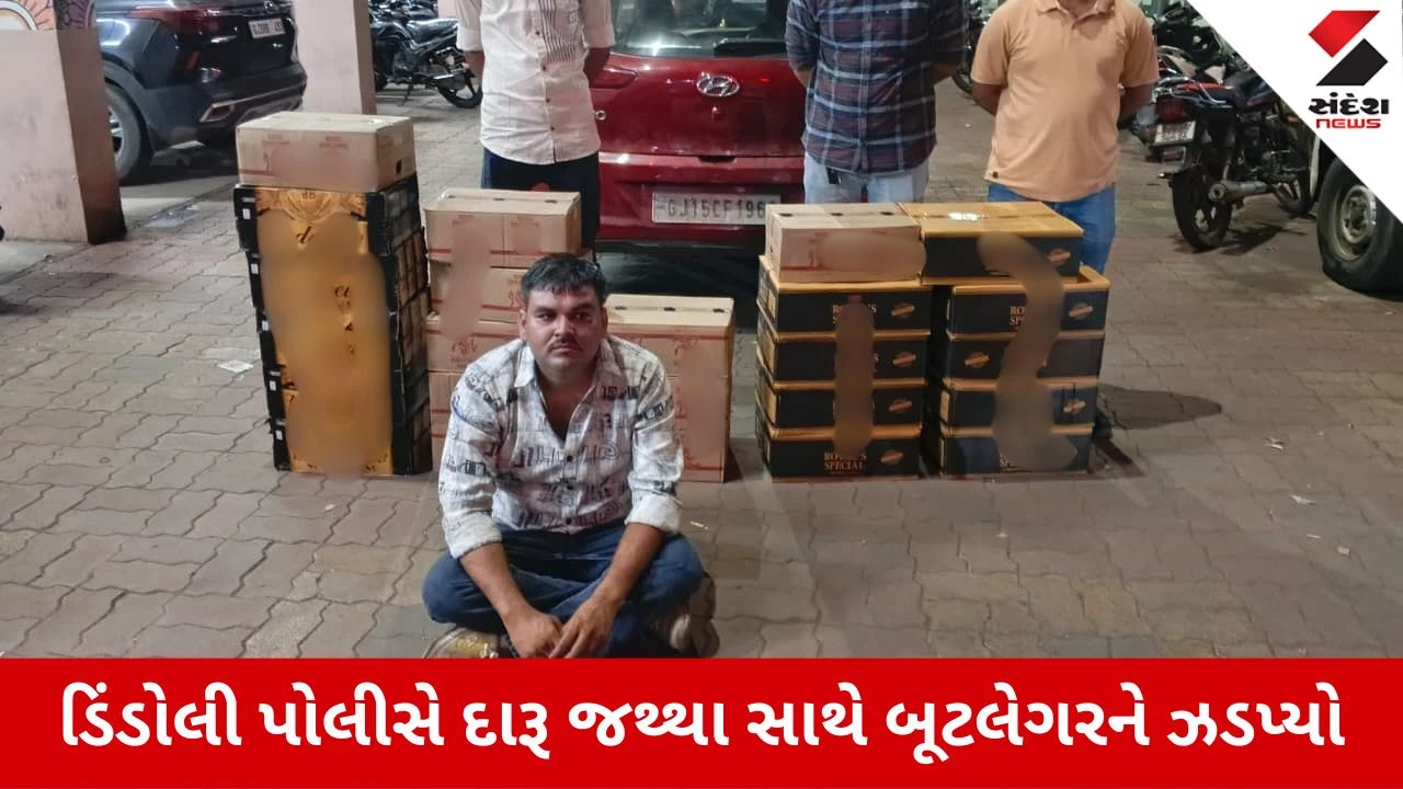 Surat Crime News: સુરતના ડિંડોલીમાં કારમાંથી 1.78 લાખનો વિદેશી દારૂ જપ્ત, એકની ધરપકડ