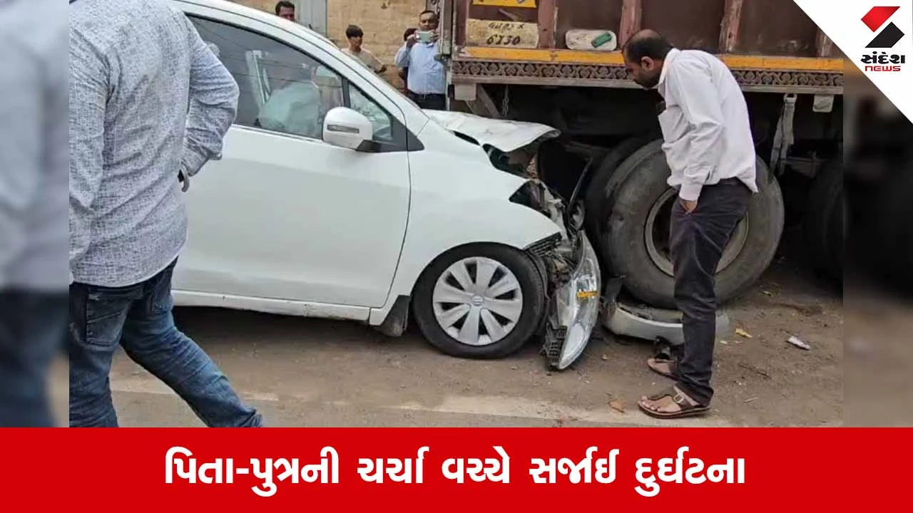 Amreliના વડિયા-અમરનગર રોડ પર કારચાલકે સંતુલન ગુમાવતાં કાર ટ્રક પાછળ ઘૂસી, એક જ પરિવારના સભ્યો ઈજાગ્રસ્ત
