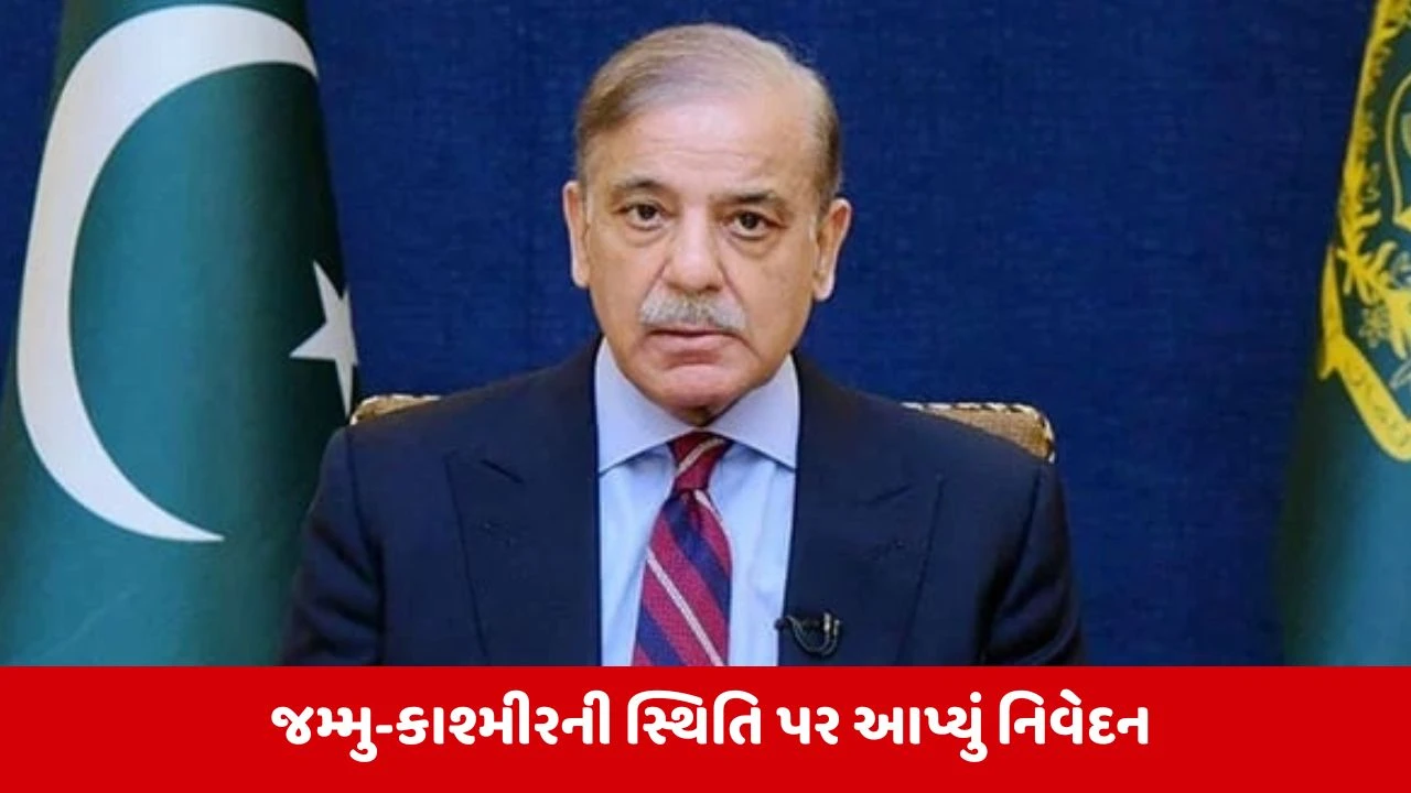 બદલાયેલા વિશ્વના નકશા પર પાકિસ્તાન બોખલાયું