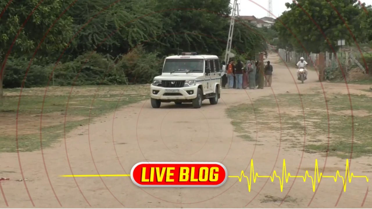 Gujarat Latest News Live : પાટણના સિનાડ ગામમાં મોટી તંગદિલી,કિંજલ રબારી વિવાદ વચ્ચે રાધનપુર PSI એચ.વી. ચૌધરી પર હુમલો
