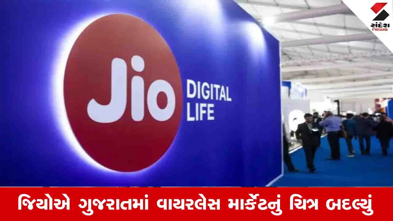 રિલાયન્સ જિયો: ગુજરાતના મોબાઇલ માર્કેટમાં દાયકાનો સફળ પ્રવાસ