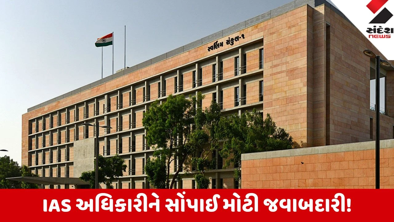 Gandhinagar: IAS આર. પી. પટેલ બનાવાયા જોઈન્ટ ચીફ ઈલેક્ટોરલ ઓફિસર; ચૂંટણી પંચમાં નવી નિયુક્તિ
