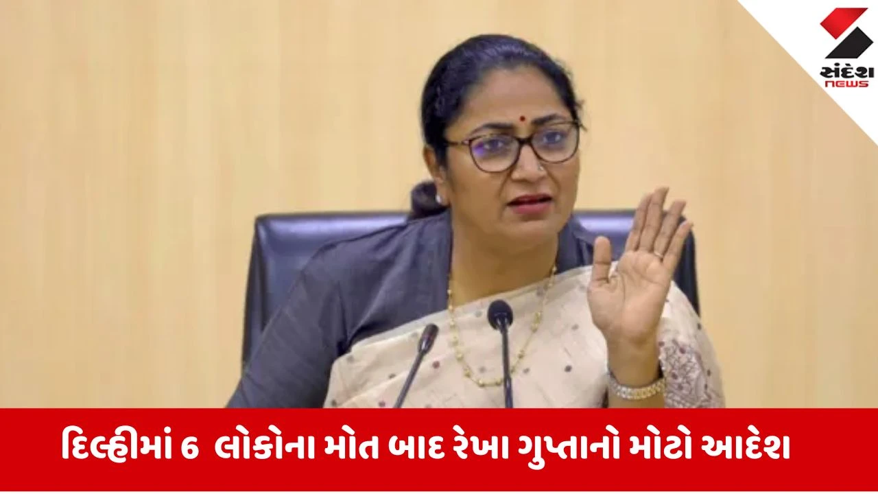 દિલ્હીમાં ગેરકાયદેસર પાંચમા માળની ઇમારતો થશે સીલ