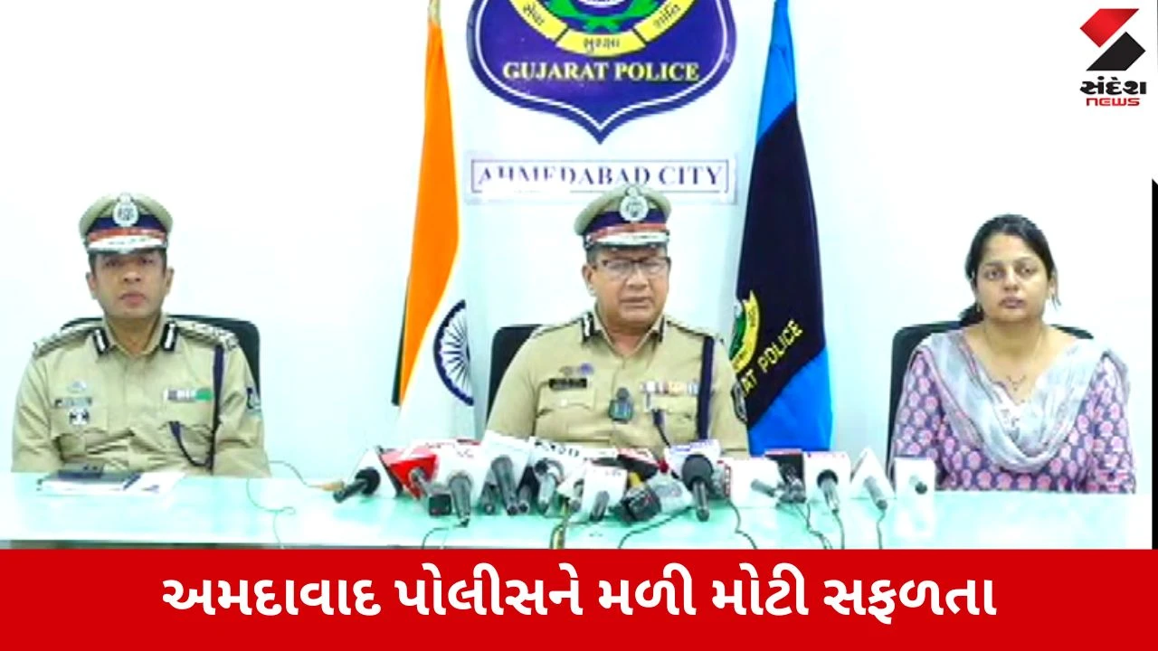 Ahmedabad : અમદાવાદની કોર્ટમાં RDX બ્લાસ્ટની ધમકીમાં સનસનીખેજ ખુલાસો