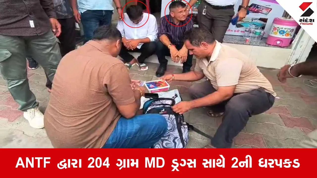 Mehsana રેલવે સ્ટેશન પાસે રાજસ્થાનના પોલીસ કર્મી દ્વારા થતા MD ડ્રગ્સની હેરાફેરીનો પર્દાફાશ