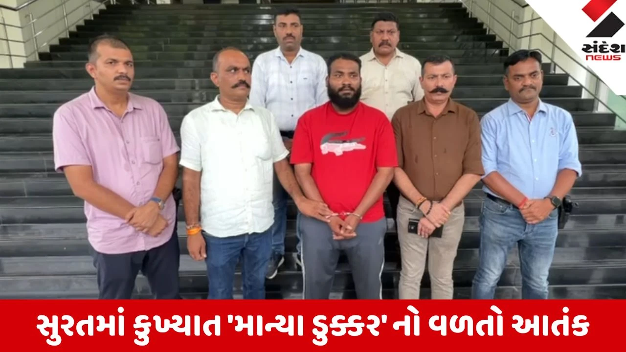 Surat: ભાજપ કાર્યકર હત્યા કેસના આરોપી કુખ્યાત 'માન્યા ડુક્કર' સામે ખંડણીનો નવો ગુનો નોંધાયો, બિલ્ડર-કોન્ટ્રાક્ટરને આપી હતી ધમકી
