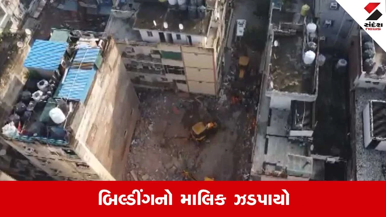 Satya Niketan Building Collapse: MCDના 5 અધિકારીઓ સસ્પેન્ડ, બિલ્ડીંગનો માલિક હરિરામ બંસલ ઝડપાયો