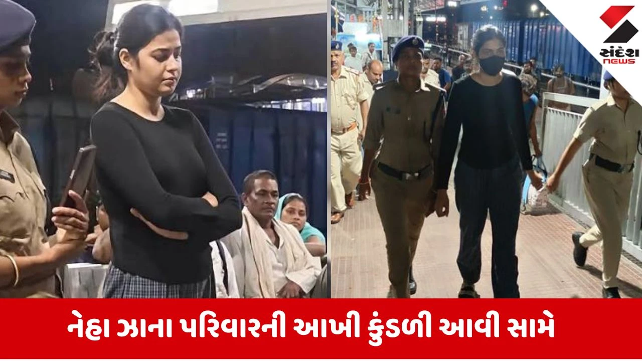 Bihar: લો બોલો.! આખું પરિવાર દારૂ હેરાફેરીમાં... નેહા ઝા જીજાજી સાથે ટિકિટ વગર કરતી હતી મુસાફરી, થશે અનેક ઘટસ્ફોટ