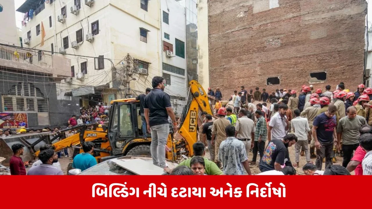 દિલ્હી સત્ય નિકેતન બિલ્ડિંગ ધરાશાયીમાં મૃત્યુઆંક વધીને 6 એ પહોંચ્યો