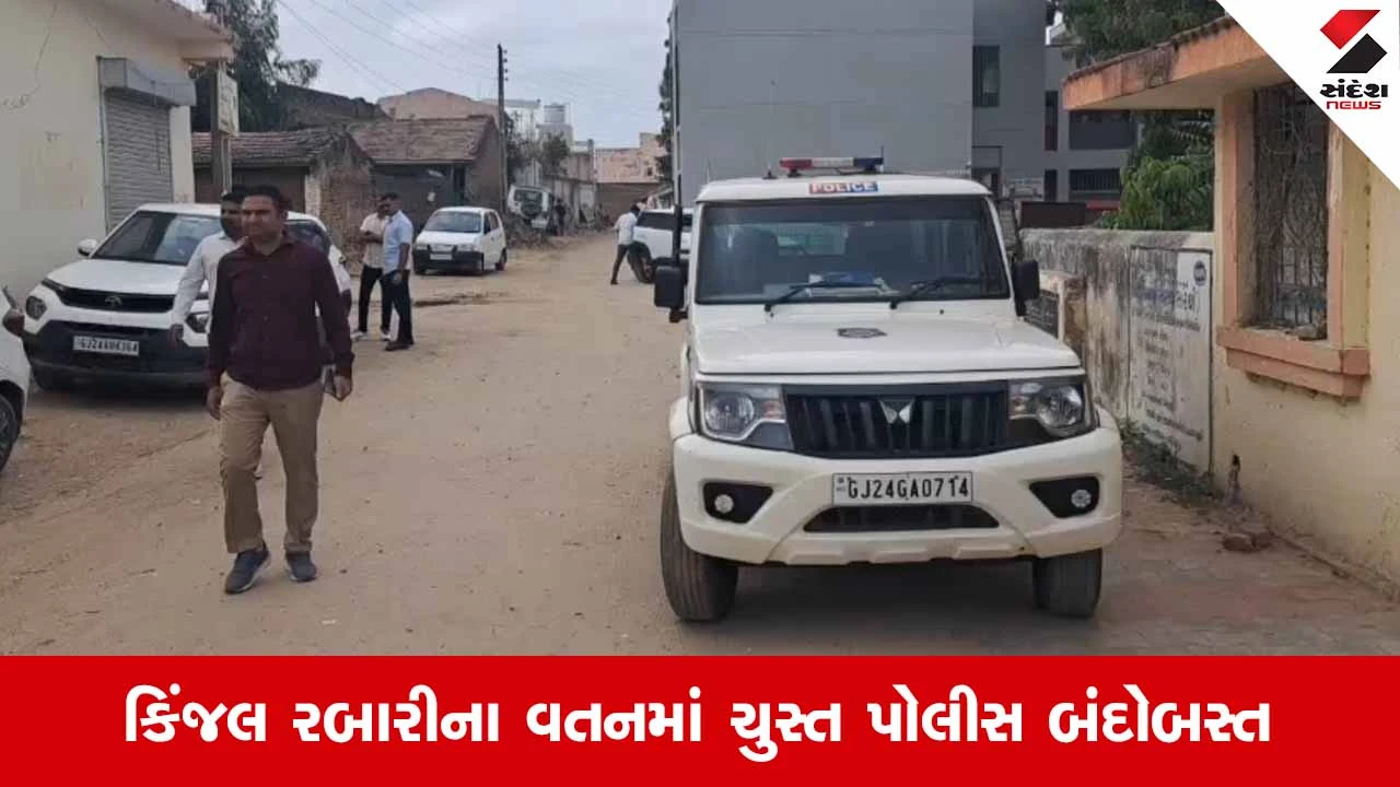 કિંજલ રબારી અપહરણ મામલો: રાધનપુર PSI પર હુમલા બાદ સિનાડ ગામ પોલીસ છાવણી બન્યું