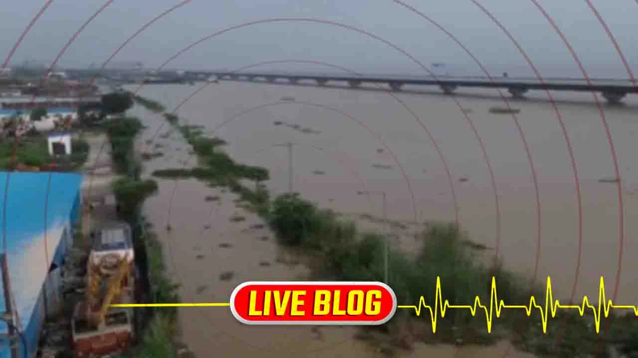Gujarat Latest News Live : બિહારમાં પૂરથી 22 લાખ લોકો પ્રભાવિત, ગંગા નદીએ પટનામાં જૂનો રેકોર્ડ તોડ્યો