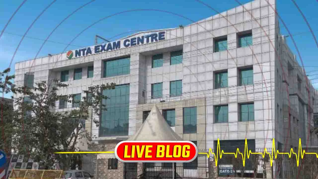 Gujarat Latest News Live : NEET પરીક્ષાઓમાં મોટા ફેરફાર થશે, ટાસ્ક ફોર્સની રચના કરાશે અને બોર્ડ પ્રસ્તાવ મોકલશે