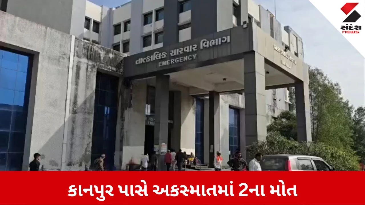 Sabarkantha News: ઇડર-ભિલોડા નેશનલ હાઇવે પર બે બાઇક વચ્ચે અકસ્માત, બેના મોત, 3 ઇજાગ્રસ્ત
