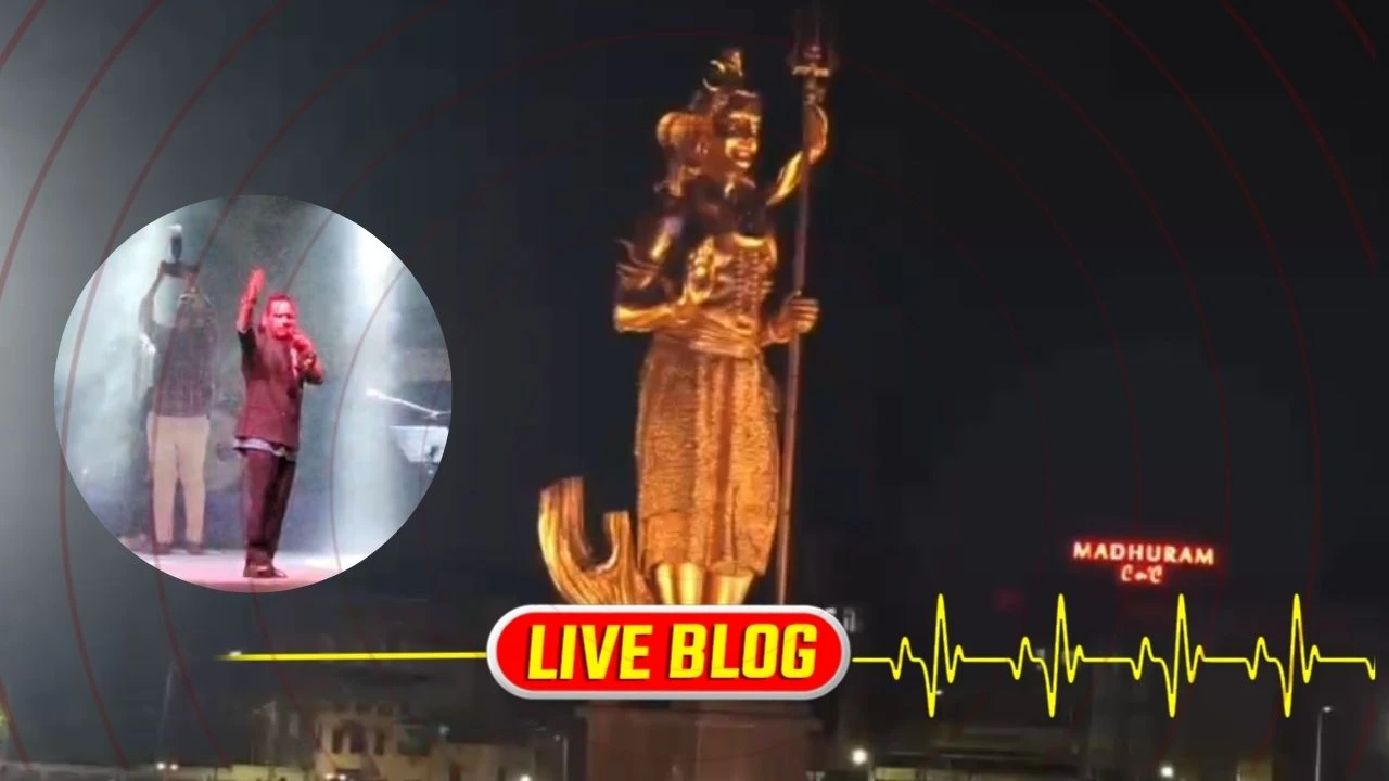 Gujarat Latest News Update: PM મોદીના વડોદરા આગમન પૂર્વે જામ્યો શિવભક્તિનો રંગ, કૈલાશ ખેરના સુરોથી પરિસર ગુંજી ઊઠ્યું