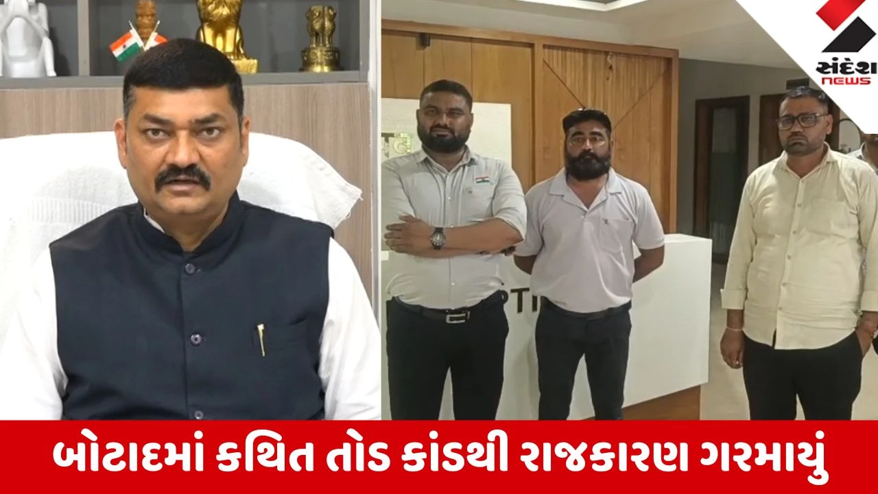 બોટાદ કથિત તોડ કાંડ: કોળી સમાજ લાલઘૂમ
