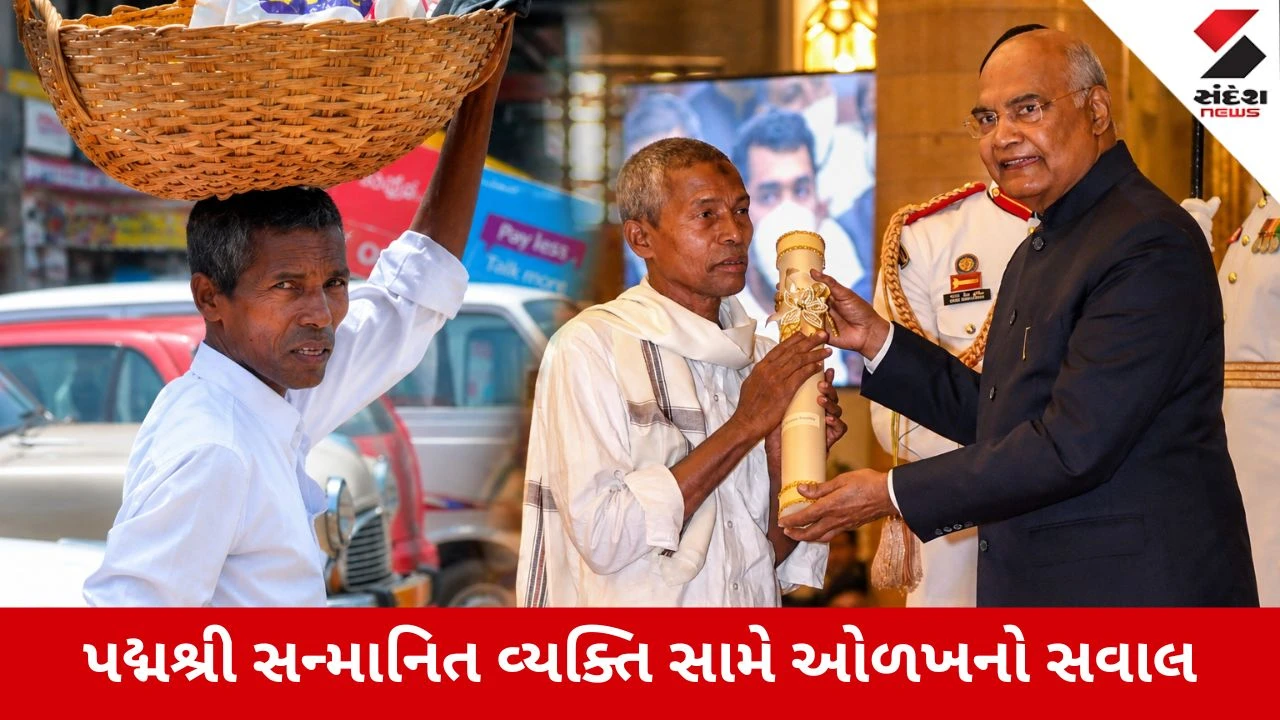 Mangaluru : સંતરા વેચીને સ્કૂલ બનાવનાર પદ્મશ્રી હજબ્બાને નોટિસ, હવે પોતાની ઓળખ સાબિત કરવા દસ્તાવેજો રજૂ કરવા પડશે