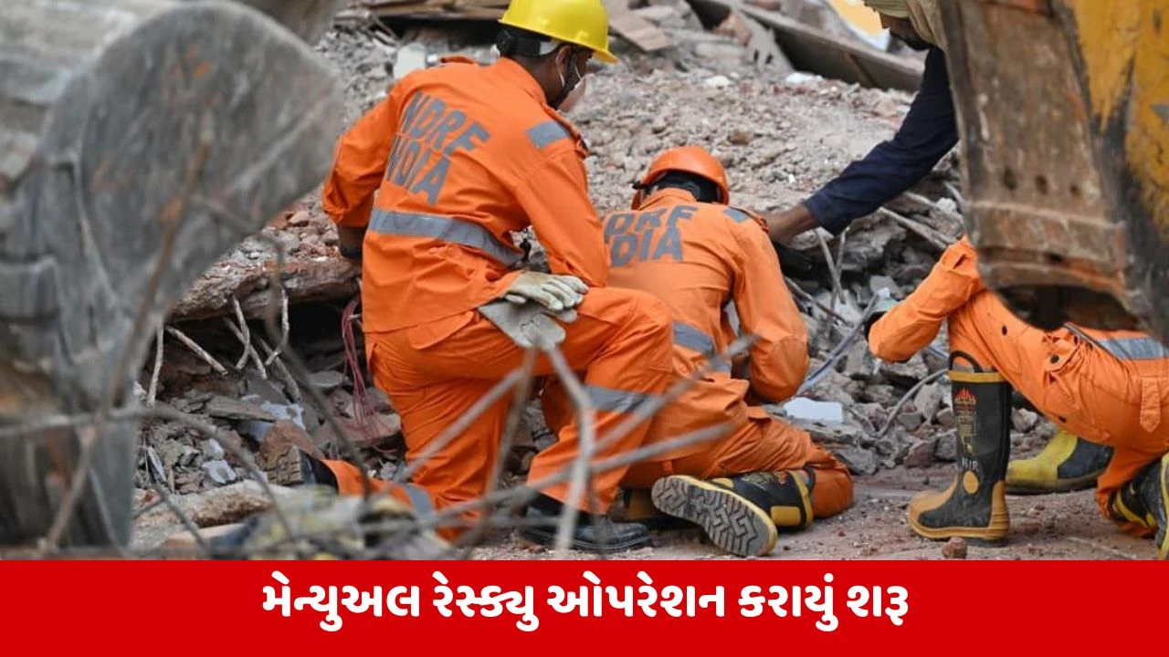 Delhi Building Collapse: કાટમાળ માંથી વધુ એક મૃતદેહ મળ્યો, હવે JCBથી નહીં મેન્યુઅલી કાટમાળ હટાવાશે