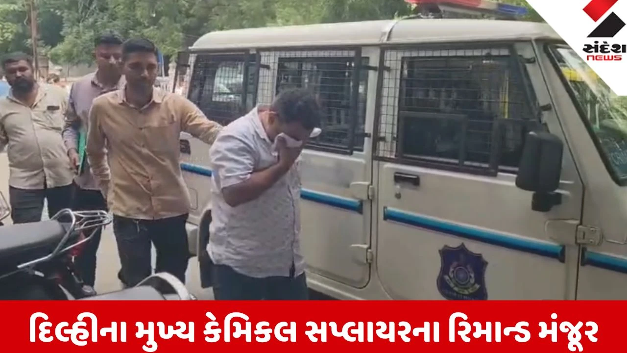 Bhavnagar: લઠ્ઠાકાંડમાં મિથેનોલ સપ્લાયર દિલ્હીના મનજીતસિંઘના 3 દિવસના રિમાન્ડ; 9 આરોપીઓ જેલહવાલે થતાં કુલ 38 જેલ ભેગા