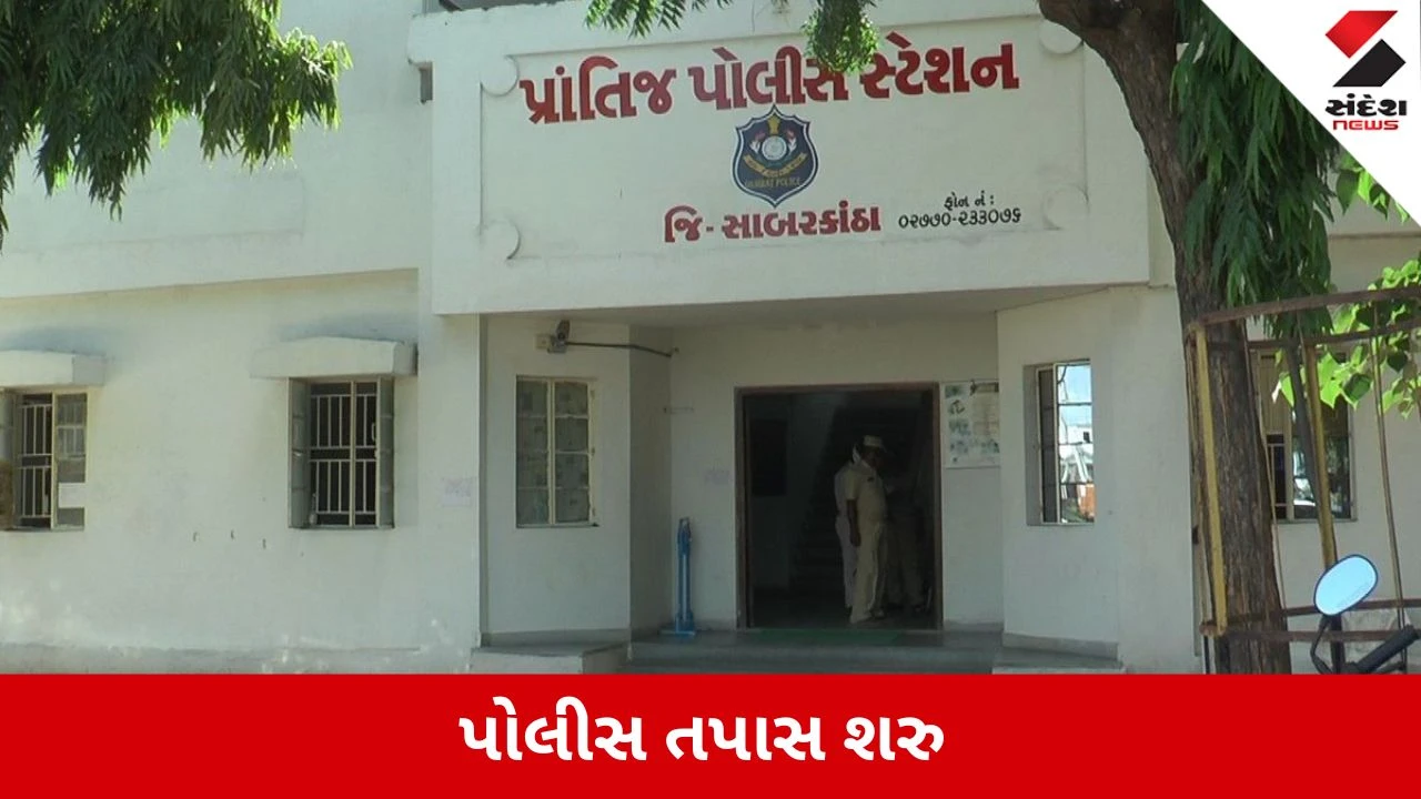 Prantijના બેંક મેનેજરની હત્યા કેસના આરોપીનો કેનાલમાંથી મૃતદેહ મળતાં મચી ચકચાર