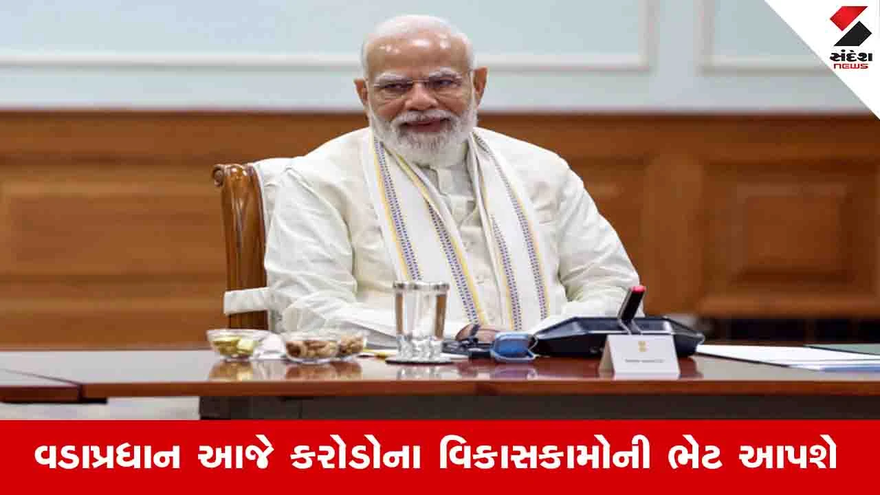 Ahmedabad News: વડાપ્રધાન મોદી GenZ અને બુદ્ધિજીવીઓને સંબોધશે, હેડસેટ લગાવી રેમ્પ પર ચાલીને સંવાદ કરશે