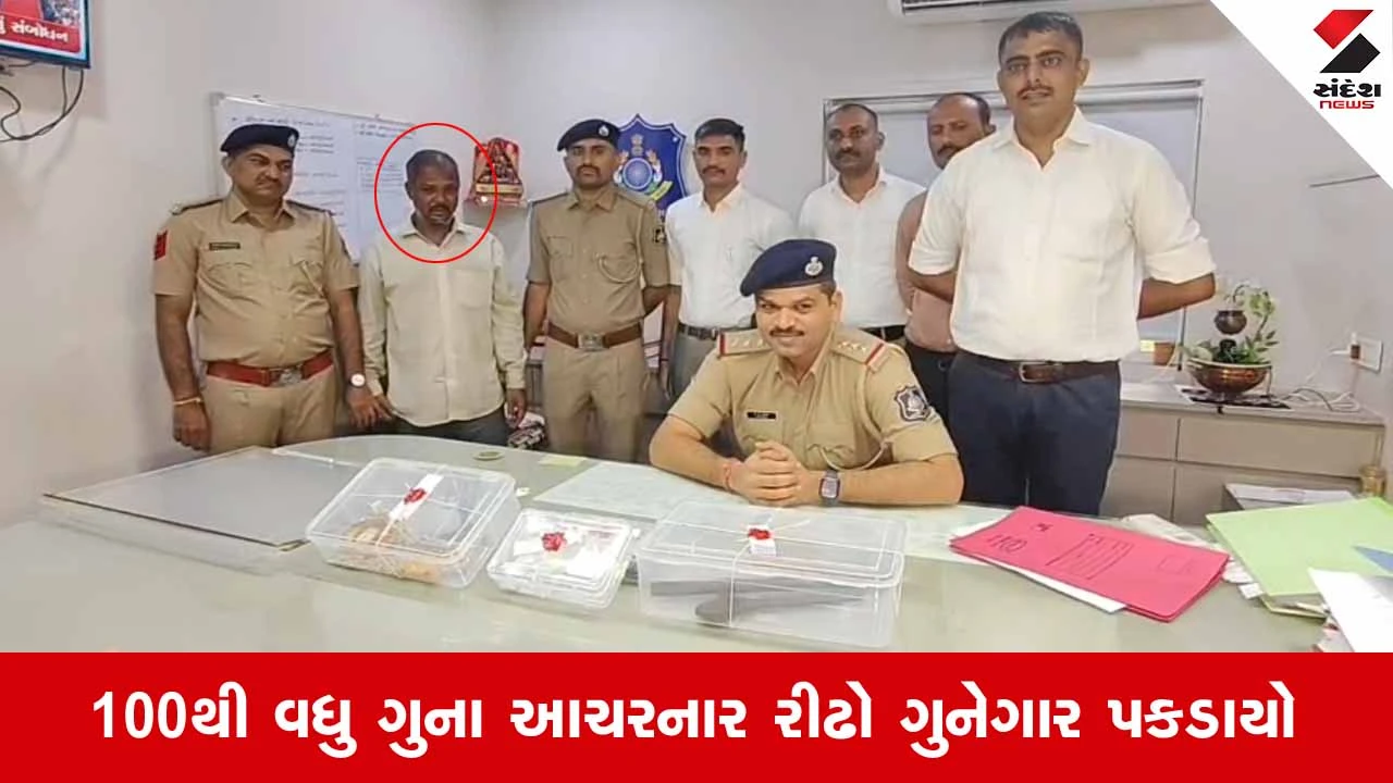 Suratના લિંબાયતમાં ઘરફોડ ચોરી મામલે કુખ્યાત આરોપીની ધરપકડ, 'ફેસ મેચ' એપ્લિકેશને ખોલી પોલ!